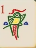 1b