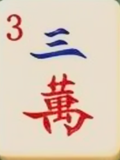 3c